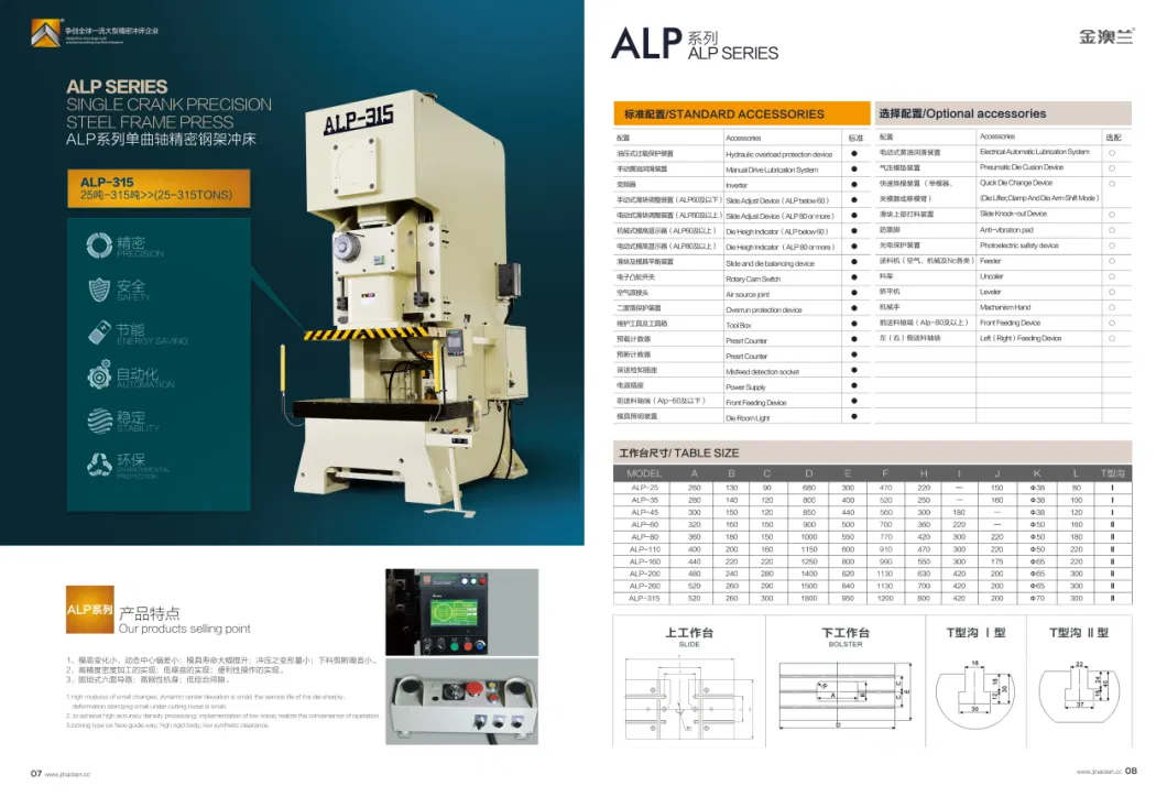 Mechanical Power Press Machine with Automatic Nc Servo Feeder and Progressive Die